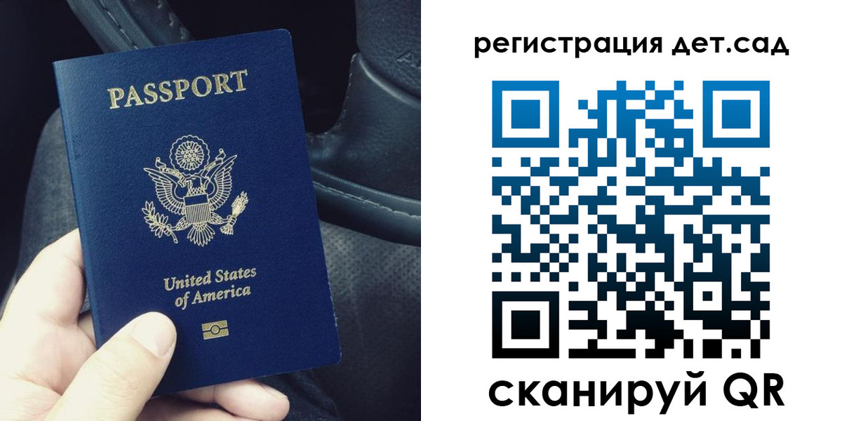 временная регистрация недорого в Михайловске