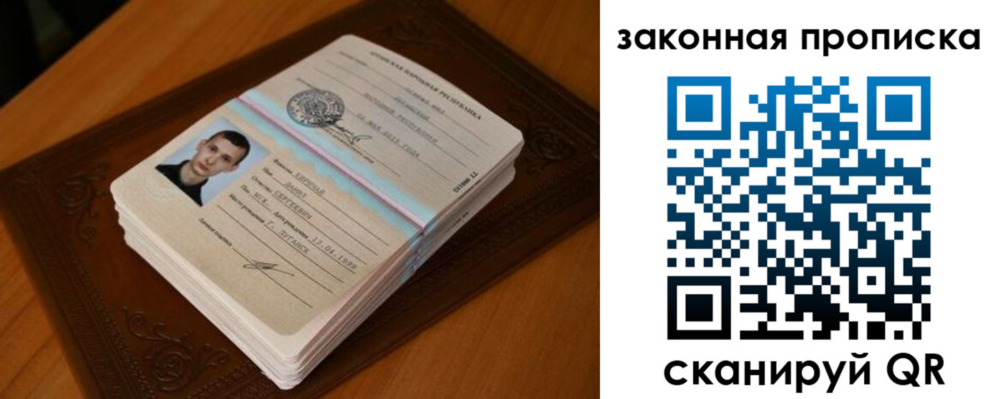 прописка в квартире в Михайловске