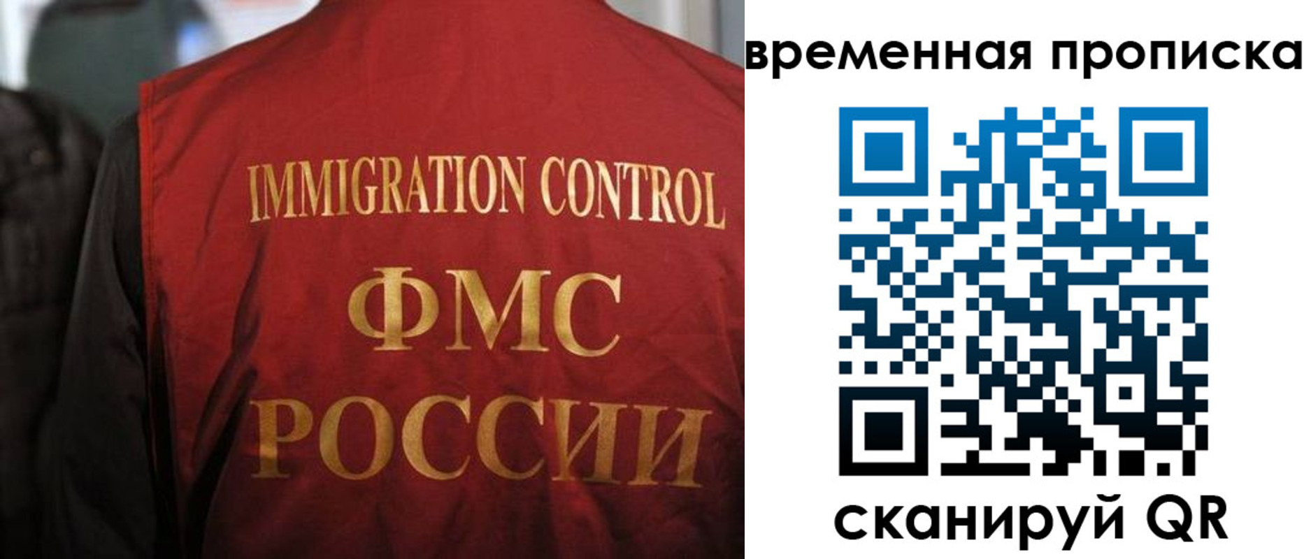 форма 3 в Михайловске