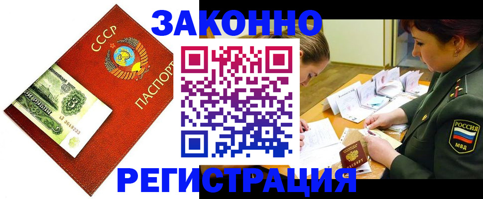 регистрация для школы в Михайловске
